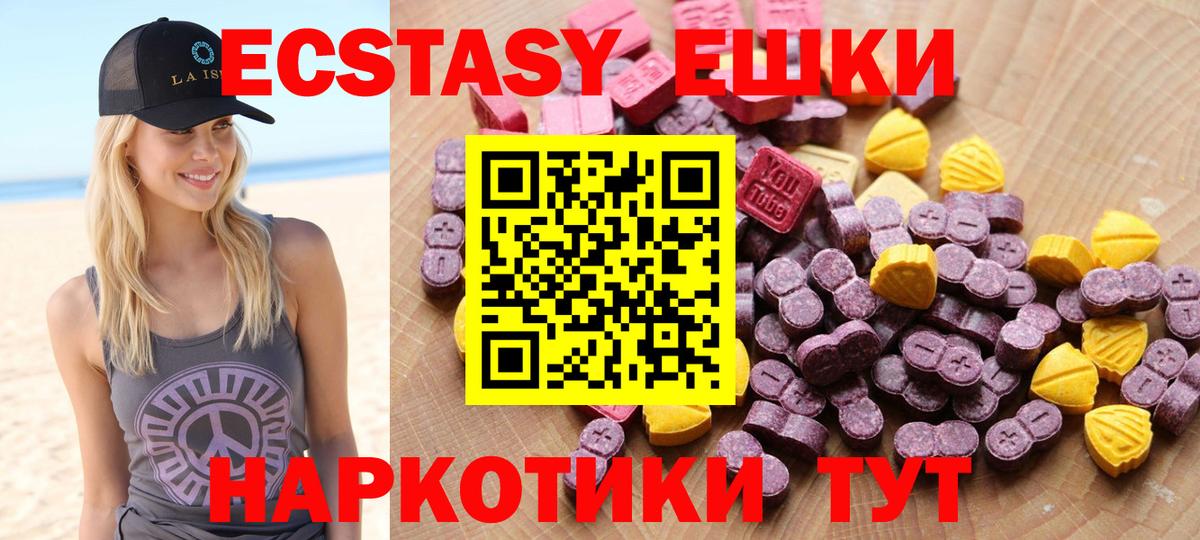 ЭКСТАЗИ VHQ  Вход с VPN  ЭКСТАЗИ Philipp Plein  Мелеуз 
