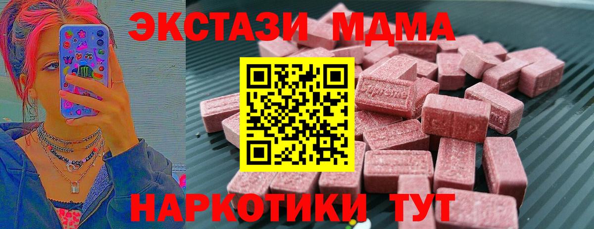 Ecstasy DUBAI Мелеуз