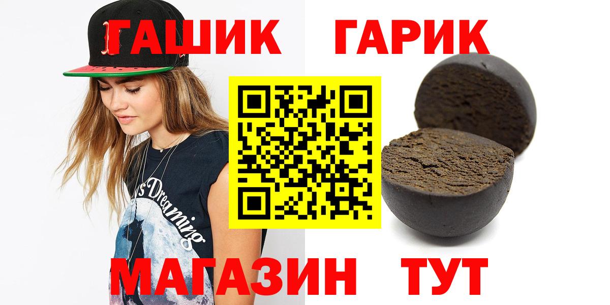 ГАШИШ убойный Мелеуз