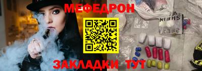 трава Ирбит
