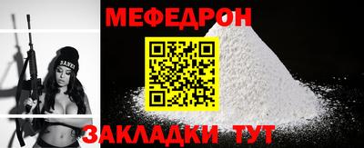 трава Ирбит