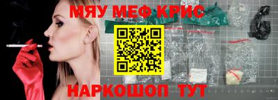 мяу мяу мука Изобильный