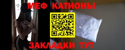 мяу мяу мука Изобильный