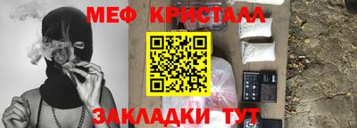 трава Ирбит
