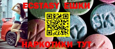 МДМА Ипатово