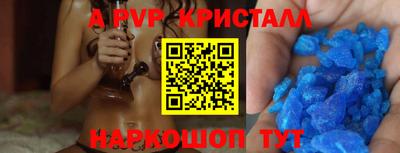 трава Ирбит