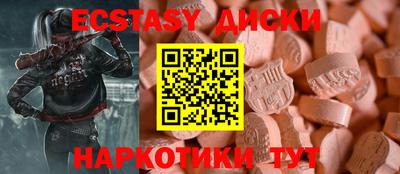 МДМА Ипатово