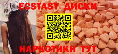 МДМА Ипатово