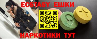 трава Ирбит