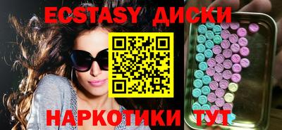 МДМА Ипатово