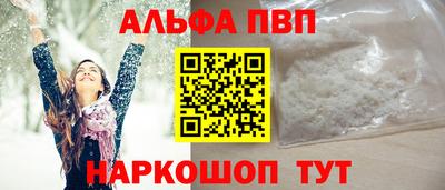 трава Ирбит