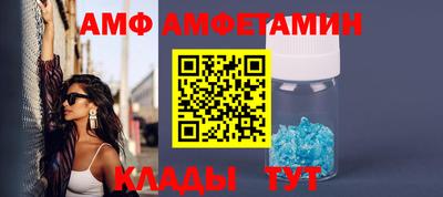 МДМА Ипатово