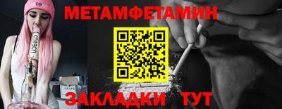 трава Ирбит