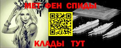 МДМА Ипатово