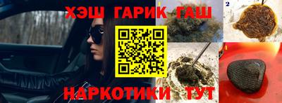 МДМА Ипатово