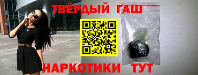 трава Ирбит