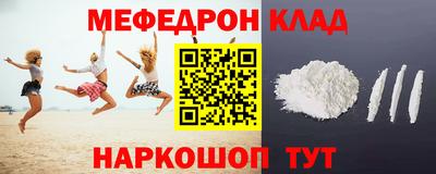 мяу мяу мука Изобильный