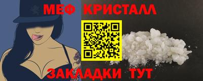трава Ирбит