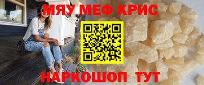 МДМА Ипатово