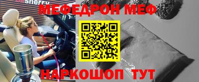 МДМА Ипатово