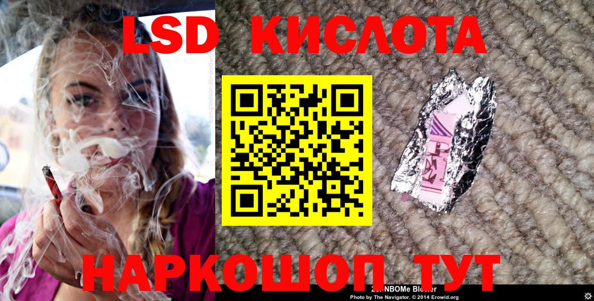 Марки 25I-NBOMe 1500мкг  Вход с VPN  Мелеуз  Марки NBOMe  Марки 25I-NBOMe 1500мкг 