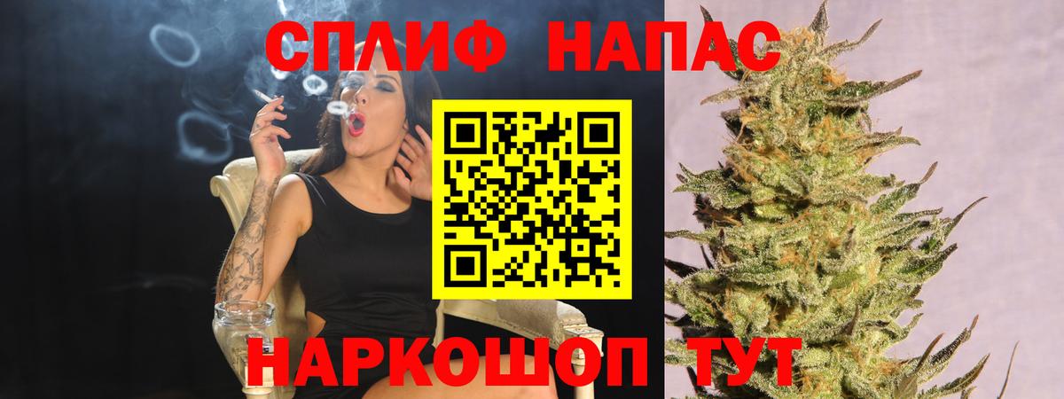 Мелеуз  Бошки Шишки марихуана  Бошки марихуана White Widow  Вход с VPN 