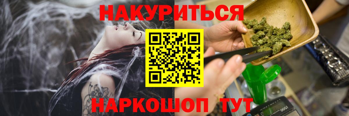 Шишки марихуана тримм Мелеуз